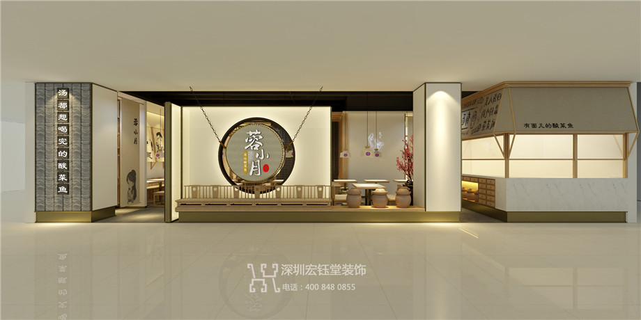 鄭州蓉小月酸菜魚裝修設(shè)計(jì)效果圖