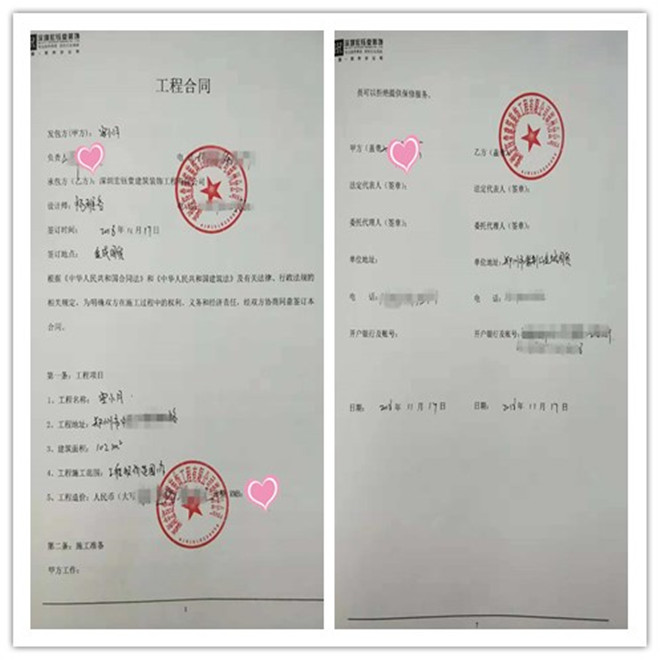 賀宏鈺堂裝飾簽約蓉小月時尚輕餐品牌連鎖餐廳施工