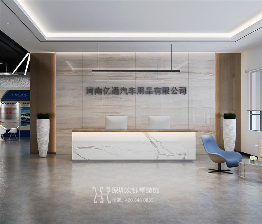 河南億通汽車(chē)用品有限公司獨(dú)棟辦公樓裝修設(shè)計(jì)方案-前臺(tái)形象墻效果圖 河南億通汽車(chē)用品有限公司獨(dú)棟辦公樓裝修設(shè)計(jì)方案-前臺(tái)形象墻效果圖