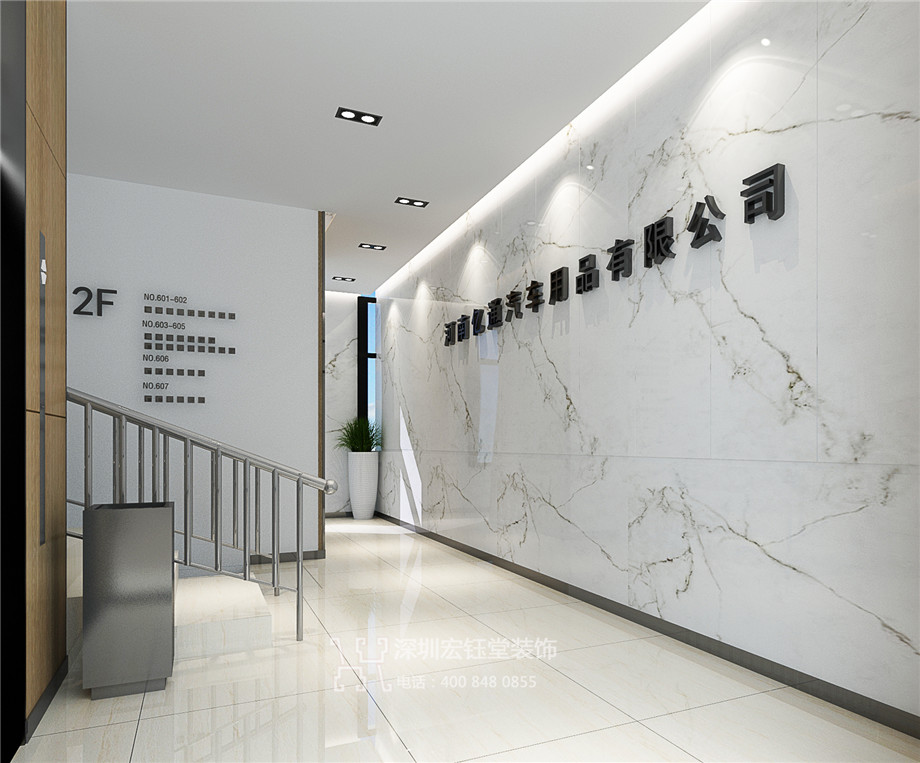 河南億通汽車(chē)用品有限公司獨(dú)棟辦公樓裝修設(shè)計(jì)方案-樓梯走廊效果圖 河南億通汽車(chē)用品有限公司獨(dú)棟辦公樓裝修設(shè)計(jì)方案-樓梯走廊效果圖