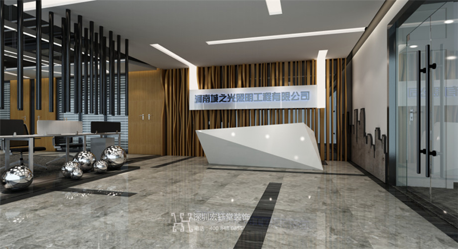 河南城之光照明工程有限公司企業(yè)辦公室前臺裝修設(shè)計(jì)效果圖