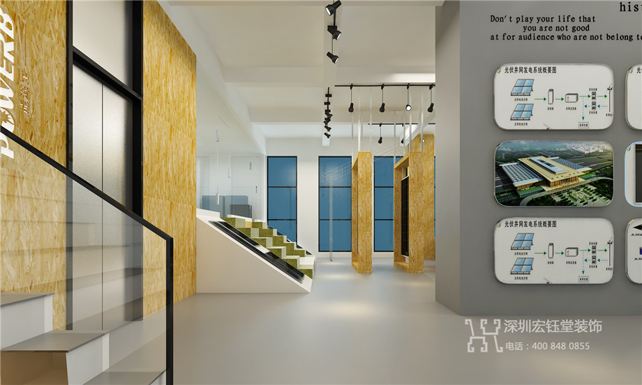 鄭州方孔實業(yè)有限公司辦公室裝修設(shè)計方案-走廊樓梯效果圖