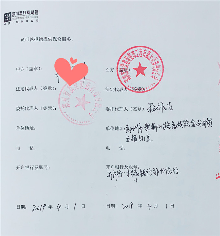 鄭州辦公室裝修|幼兒園裝修設(shè)計(jì)|教育培訓(xùn)裝修|售樓部裝修|酒店餐廳裝修設(shè)計(jì)-深圳宏鈺堂裝飾鄭州分公司 鄭州辦公室裝修|幼兒園裝修設(shè)計(jì)|教育培訓(xùn)裝修|售樓部裝修|酒店餐廳裝修設(shè)計(jì)-深圳宏鈺堂裝飾鄭州分公司