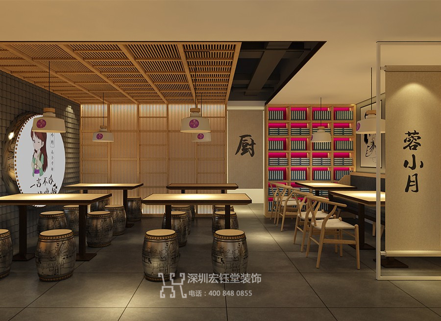 鄭州蓉小月特色酸菜魚餐廳裝修設(shè)計(jì)方案