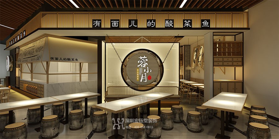 鄭州蓉小月特色酸菜魚餐廳裝修設(shè)計(jì)方案