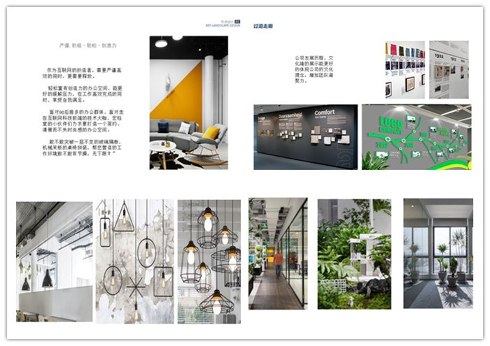 賀深圳宏鈺堂簽約鄭州龍子湖科技公司辦公室裝修設(shè)計