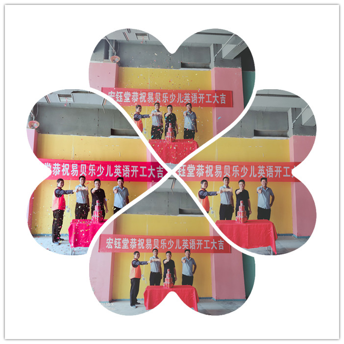 鄭州辦公室裝修|幼兒園裝修設(shè)計(jì)|教育培訓(xùn)裝修|售樓部裝修|酒店餐廳裝修設(shè)計(jì)-深圳宏鈺堂裝飾鄭州分公司