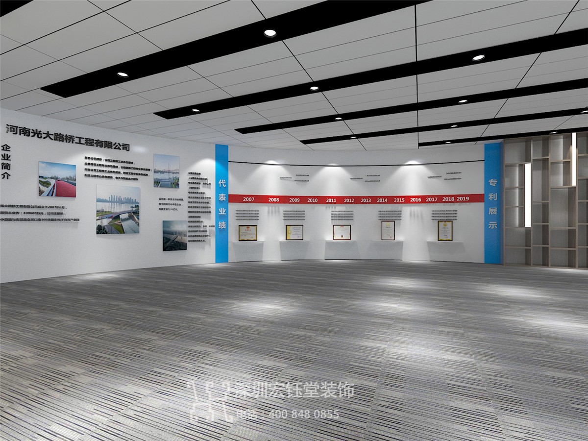 河南光大路橋工程有限公司企業(yè)展示墻設(shè)計(jì)方案