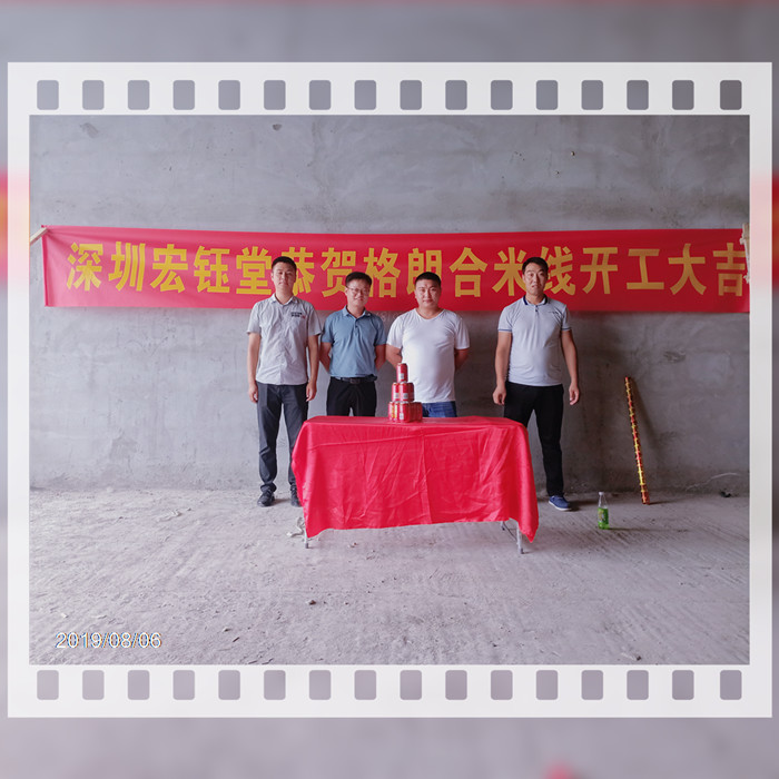 鄭州辦公室裝修|幼兒園裝修設(shè)計|教育培訓(xùn)裝修|售樓部裝修|酒店餐廳裝修設(shè)計-深圳宏鈺堂裝飾鄭州分公司