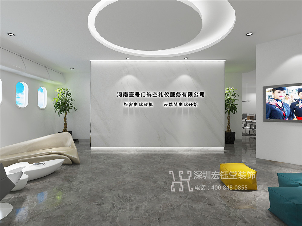 河南壹號門航空禮儀服務(wù)公司辦公室裝修效果圖