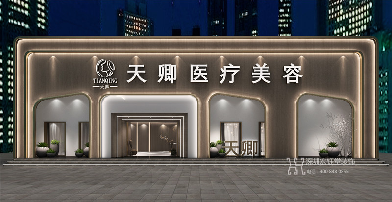 鄭州天卿醫(yī)療美容會(huì)所外觀設(shè)計(jì)方案效果圖 鄭州天卿醫(yī)療美容會(huì)所外觀設(shè)計(jì)方案效果圖