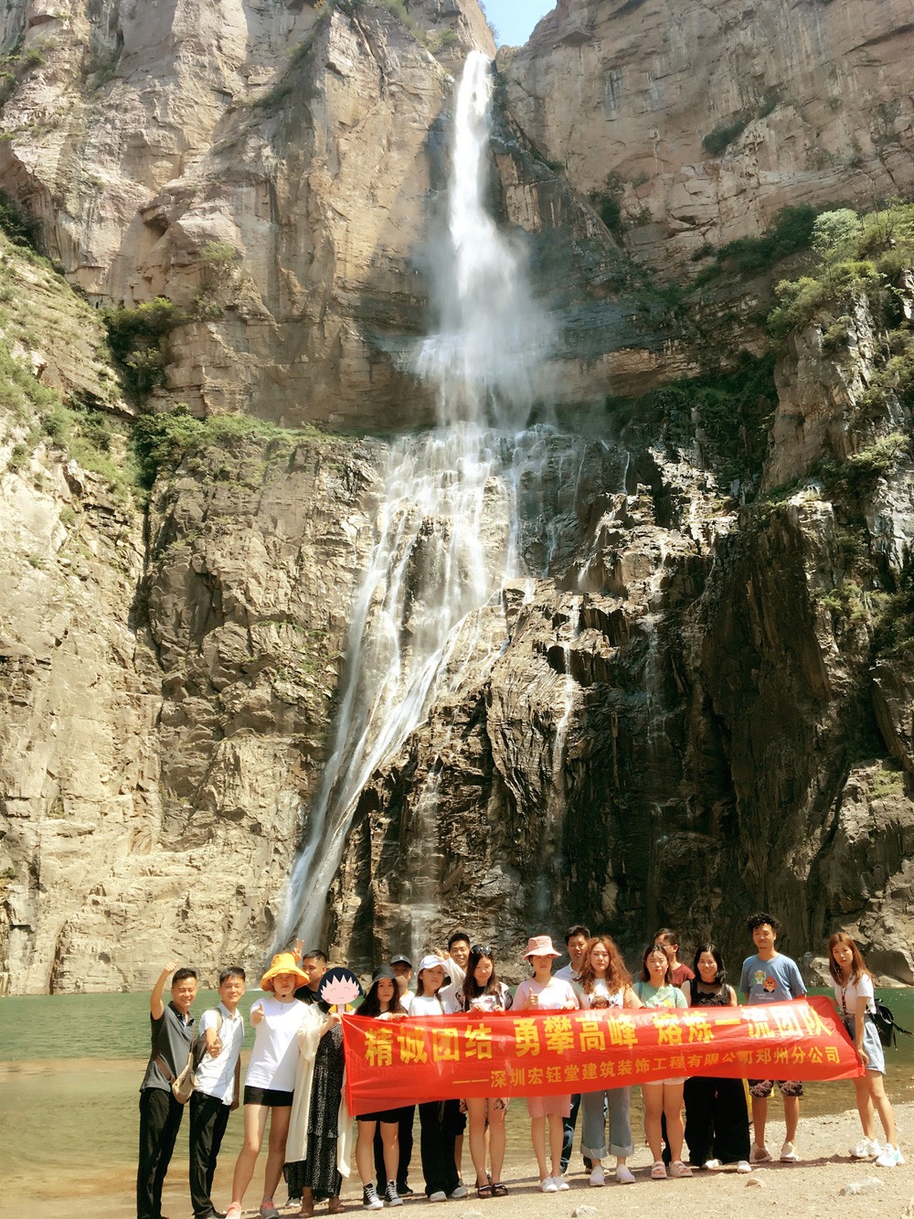 宏·拾光||寶泉  遇見(jiàn)山水，遇見(jiàn)不一樣的你我