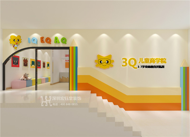 鄭州3Q兒童商學(xué)院門頭設(shè)計效果圖 鄭州3Q兒童商學(xué)院門頭設(shè)計效果圖
