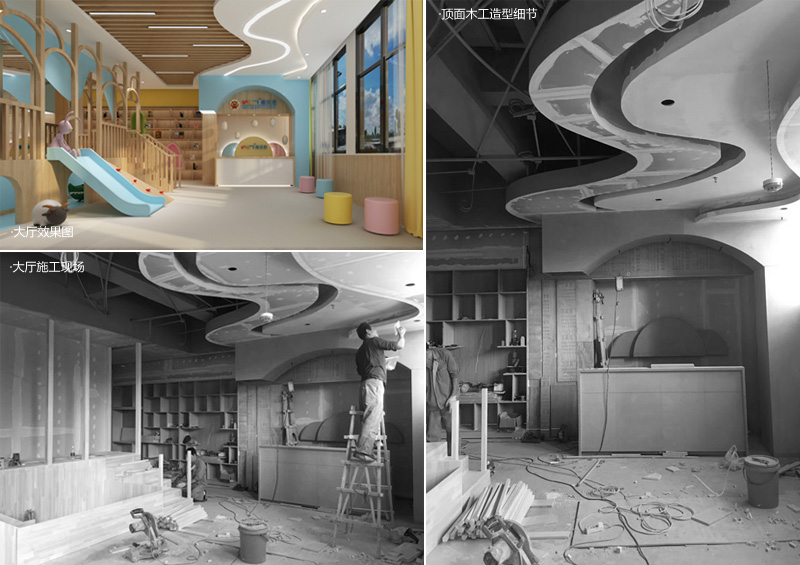 宏鈺堂九月工地巡檢●維貝尼早教裝修實(shí)景現(xiàn)場(chǎng)對(duì)比圖