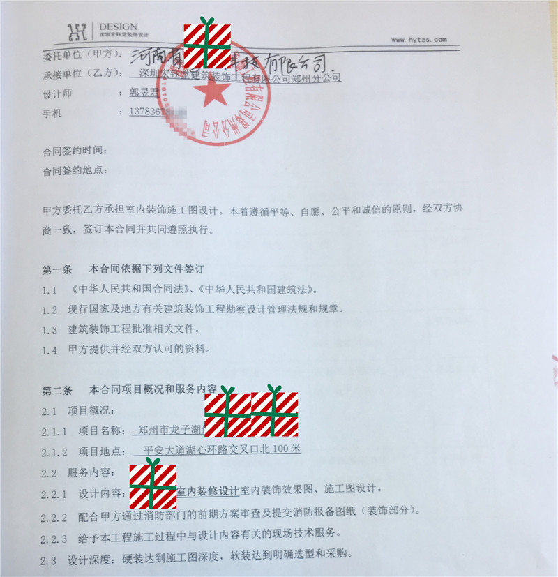 賀宏鈺堂簽約知名科技公司辦公室展廳裝修設(shè)計