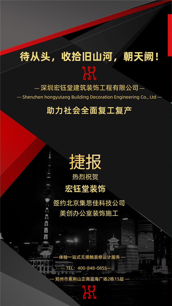 1586929504123415.jpg 稿定設(shè)計導(dǎo)出-20200414-133547.jpg