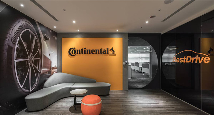 現(xiàn)代風(fēng)德國(guó)馬牌輪胎臺(tái)灣總部辦公室裝修設(shè)計(jì)方案