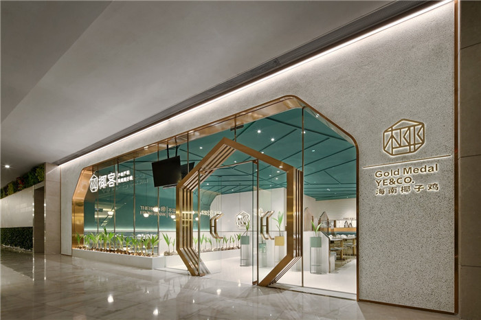 新潮火鍋店裝修設(shè)計(jì) 海南椰子雞火鍋店裝修門頭設(shè)計(jì)圖 新潮火鍋店裝修設(shè)計(jì) 海南椰子雞火鍋店裝修門頭設(shè)計(jì)圖