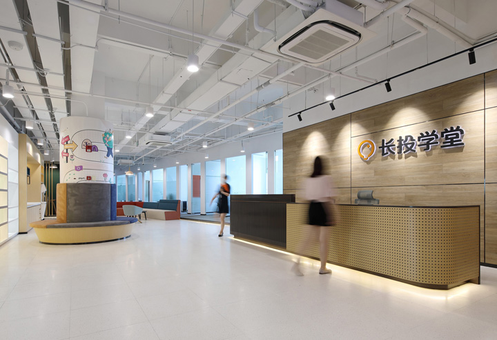 中國最大的在線理財教育機構(gòu)辦公樓前臺裝修設計方案