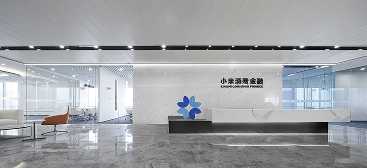 科技感很強的小米消費金融公司辦公室裝修設(shè)計方案 科技感很強的小米消費金融公司辦公室裝修設(shè)計方案